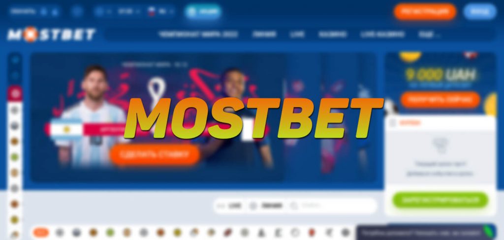 Mobil Uygulama ile MostBet and Bet'i İstediğiniz Zaman, İstediğiniz Yerden İndirin ve Yükleyin!